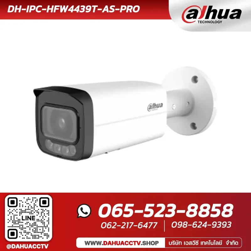 กล้องวงจรปิด Dahua DH-IPC-HFW4439T-AS-PRO | 4MP WizColor Fixed-focal Bullet WizMind Network Camera