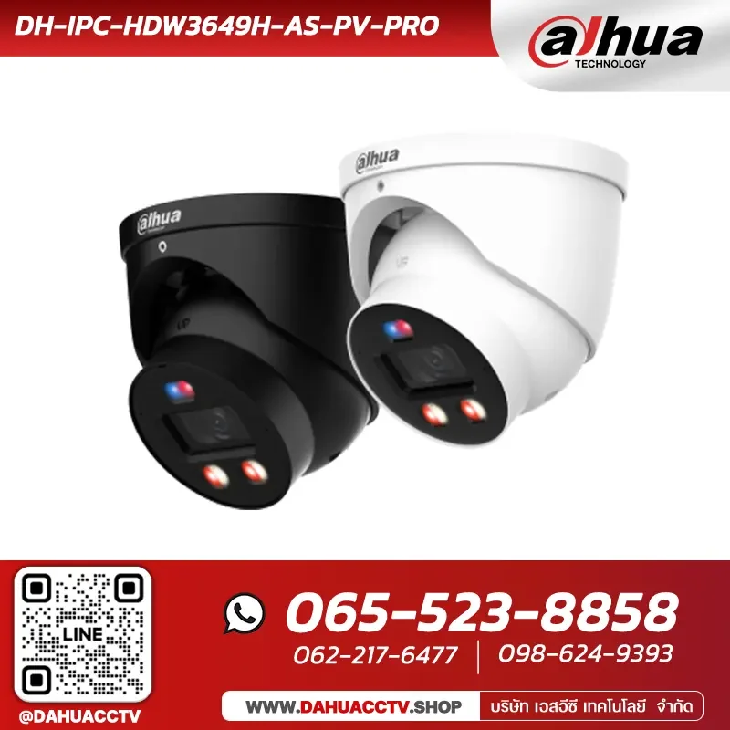 กล้องวงจรปิด Dahua รุ่น DH-IPC-HDW3649H-AS-PV-PRO | 6MP WizColor TiOC PRO Fixed-focal Eyeball WizSense Network Camera