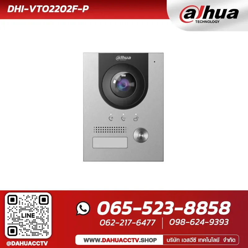 Video Intercom Dahua รุ่น DHI-VTO2202F-P | IP Villa Door Station