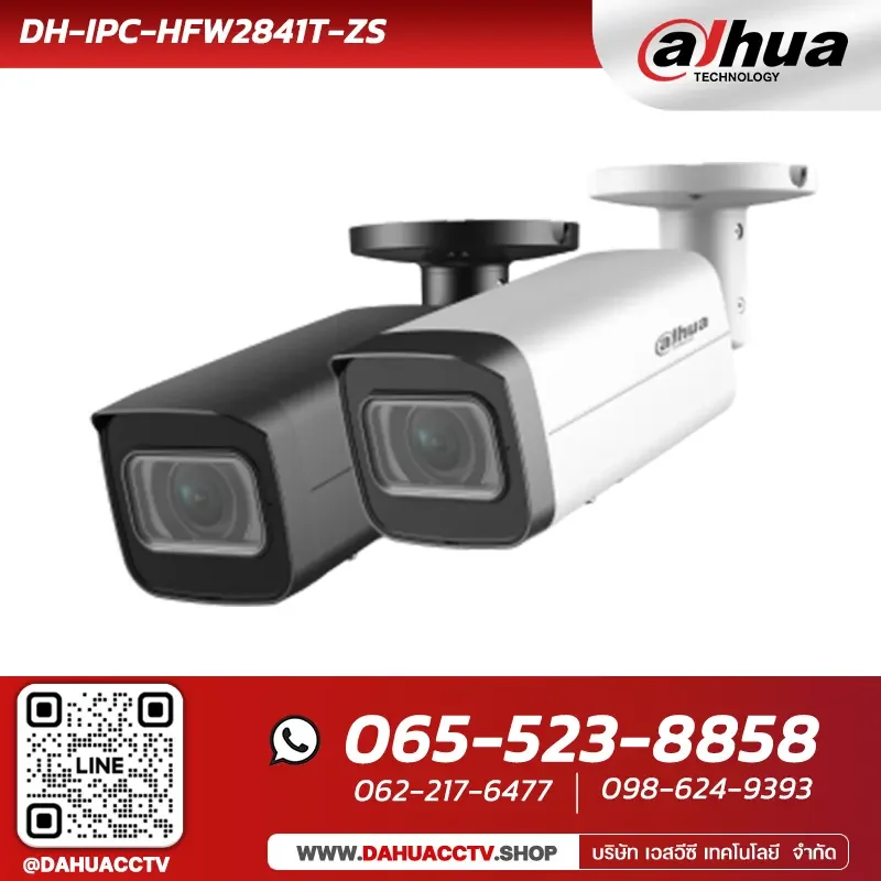 กล้องวงจรปิด Dahua รุ่น DH-IPC-HFW2841T-ZS | 8MP IR Vari-focal Bullet WizSense Network Camera กล้องวงจรปิด Dahua รุ่น DH-IPC-HFW2841T-ZS | 8MP IR Vari-focal Bullet WizSense Network Camera