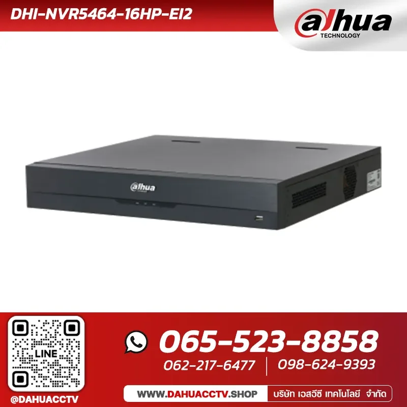เครื่องบันทึก Dahua รุ่น DHI-NVR5464-16HP-EI2 | 64CH 1.5U 16PoE 4HDDs WizSense Network Video Recorder