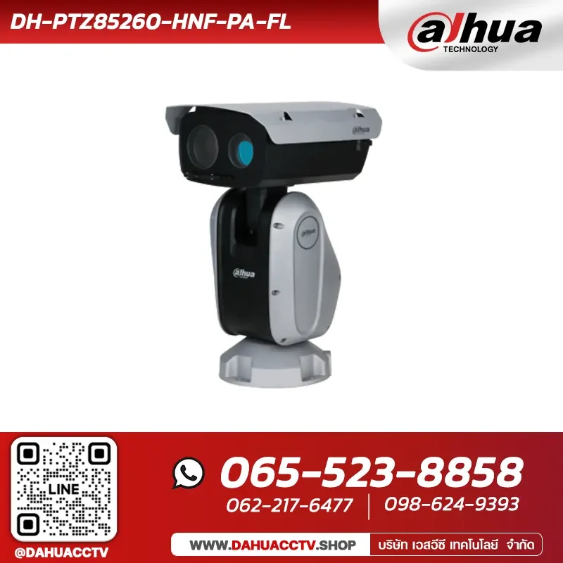 กล้องวงจรปิด PTZ Dahua รุ่น DH-PTZ85260-HNF-PA-FL | 2MP 60x Starlight Laser AI Network Positioning System