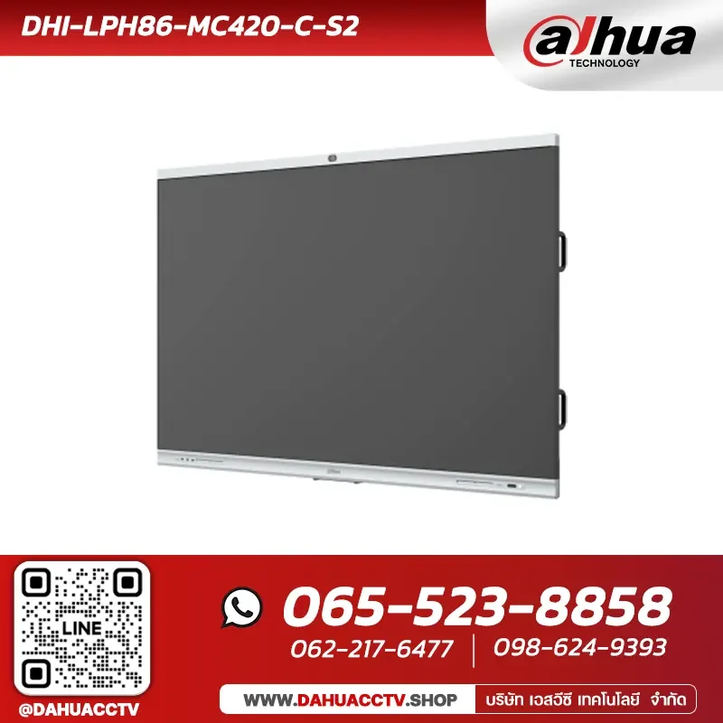 จอ Interactive Dahua รุ่น DHI-LPH86-MC420-C-S2 | 86 inch Smart interactive whiteboard