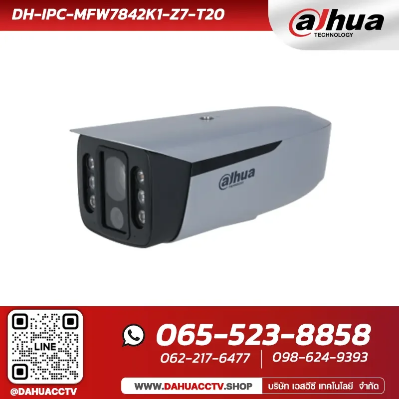 กล้องวงจรปิด Dahua รุ่น DH-IPC-MFW7842K1-Z7-T20 | 8+2 MP Dual-Sight Bullet WizMind Network Camera