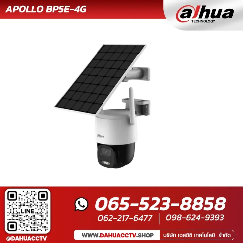 APOLLO BP5E-4G | 5MP 4G Solar Power Battery PTZ Camera