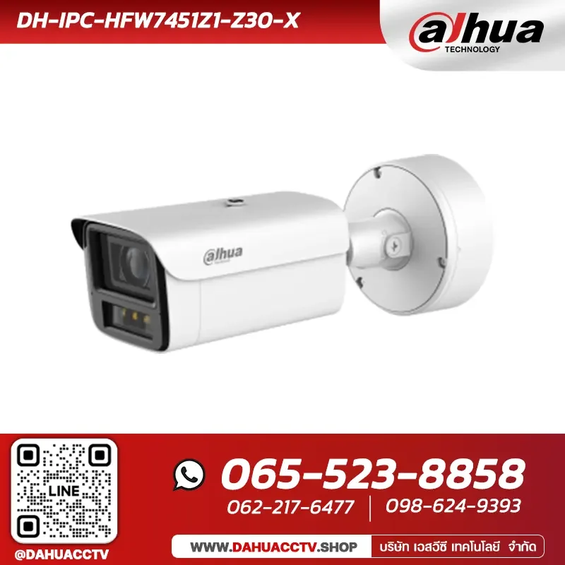 กล้องวงจรปิด Dahua DH-IPC-HFW7451Z1-Z30-X | 4MP 30x Optical Zoom IR WizMind Network Camera กล้องวงจรปิด Dahua DH-IPC-HFW7451Z1-Z30-X | 4MP 30x Optical Zoom IR WizMind Network Camera