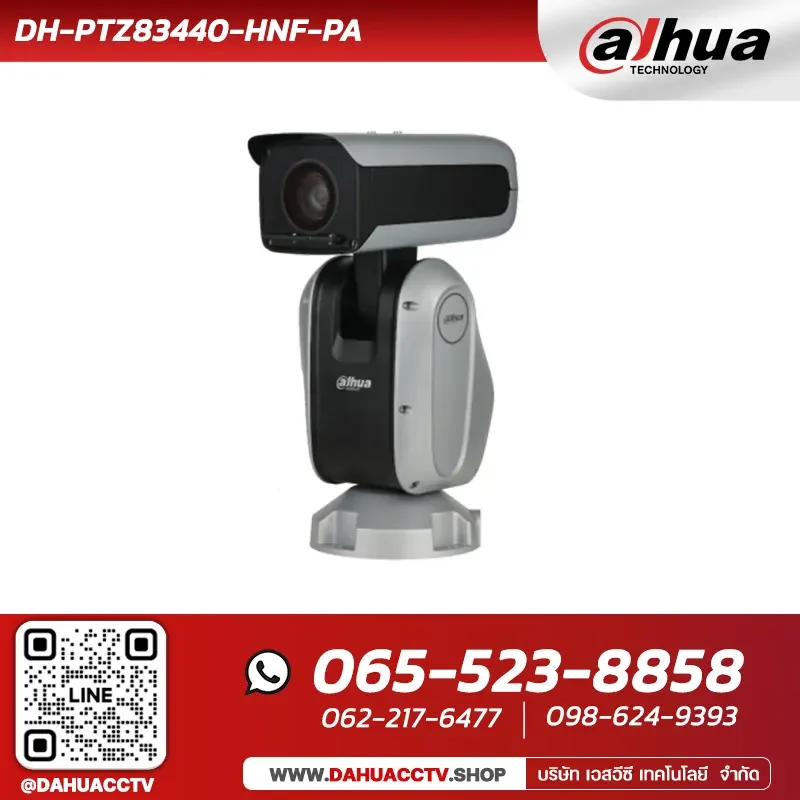 กล้องวงจรปิด PTZ Dahua รุ่น DH-PTZ83440-HNF-PA | 4MP 40× Starlight IR AI Network Positioning System กล้องวงจรปิด PTZ Dahua รุ่น DH-PTZ83440-HNF-PA | 4MP 40× Starlight IR AI Network Positioning System
