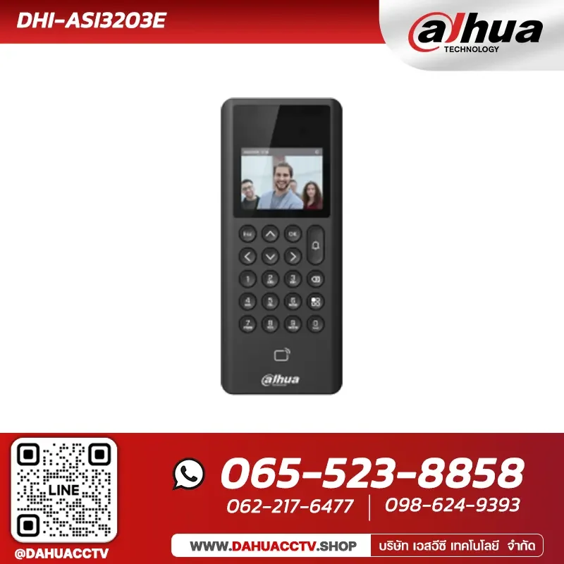 Access Control & Time Attendance รุ่น DHI-ASI3203E | Dahua Single Door Face Recognition Access Controller