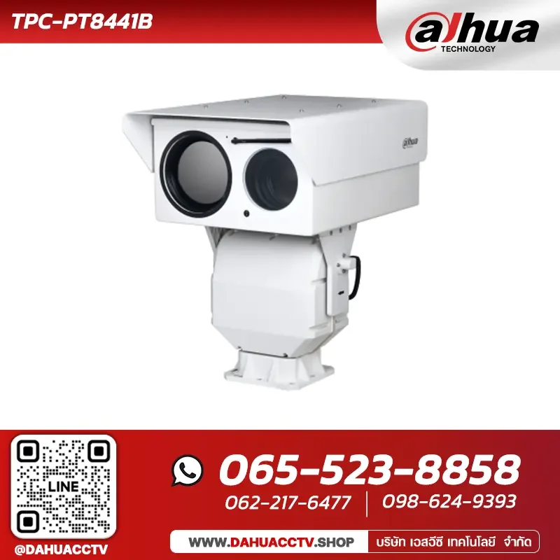 กล้องวงจรปิดจับความร้อน PTZ Dahua Thermal Camera รุ่น DHI-TPC-PT8441B | กล้องสามารถตรวจจับเรือได้(Boat detection) กล้องวงจรปิดจับความร้อน PTZ Dahua Thermal Camera รุ่น DHI-TPC-PT8441B | กล้องสามารถตรวจจับเรือได้(Boat detection)