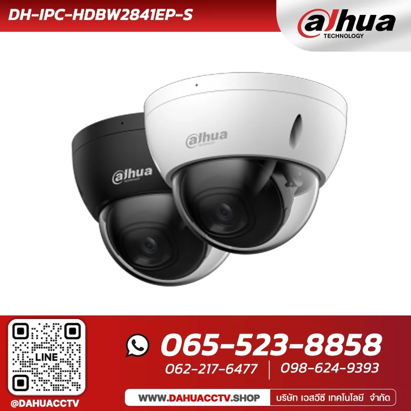 กล้องวงจรปิด Dahua รุ่น DH-IPC-HDBW2841EP-S | 8MP IR Fixed-focal Dome WizSense Network Camera