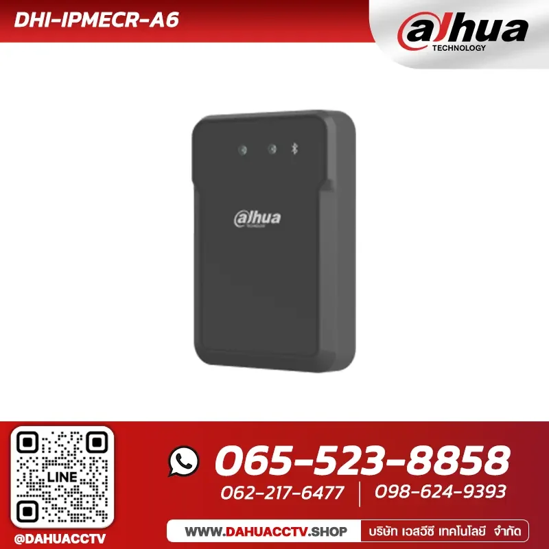 Dahua DHI-IPMECR-A6 | Entrance & Exit ANPR Radar Unit
