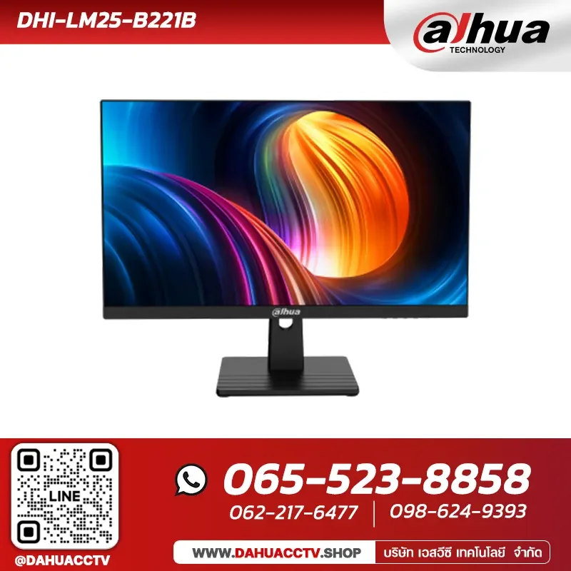จอ Monitor Dahua รุ่น DHI-LM25-B221B | 24.5" FHD Commercial Monitor
