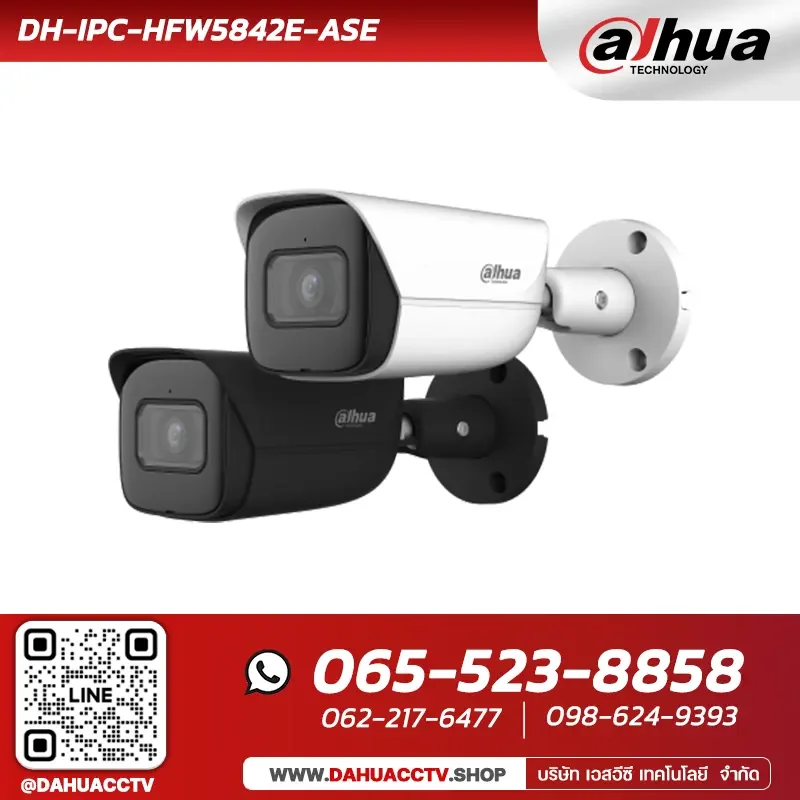 กล้องวงจรปิด Dahua รุ่น DH-IPC-HFW5842E-ASE | 8MP IR Fixed-focal Bullet WizMind Network Camera