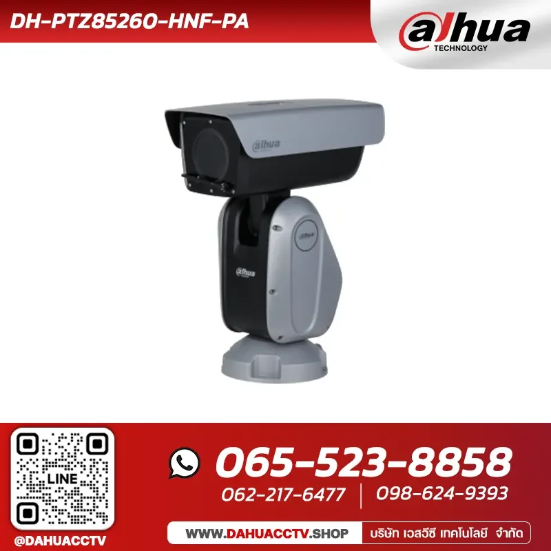 กล้องวงจรปิด PTZ Dahua รุ่น DH-PTZ85260-HNF-PA | 2MP 60x Starlight IR WizMind Network Positioning System