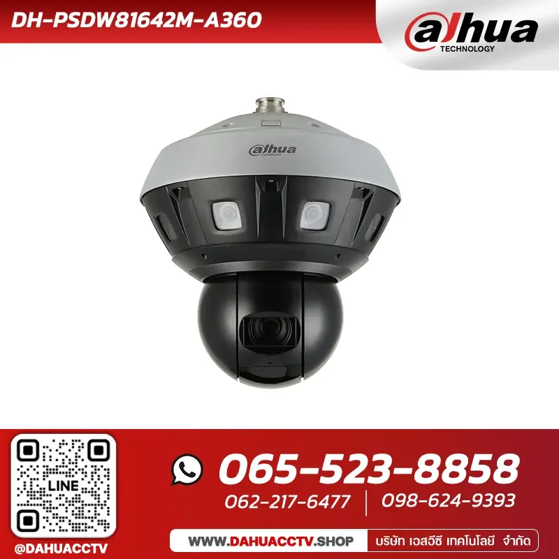 กล้องวงจรปิด Panoramic Dahua รุ่น DH-PSDW81642M-A360 | 8 × 2MP Multi-Sensor Panoramic + PTZ WizMind Network Camera