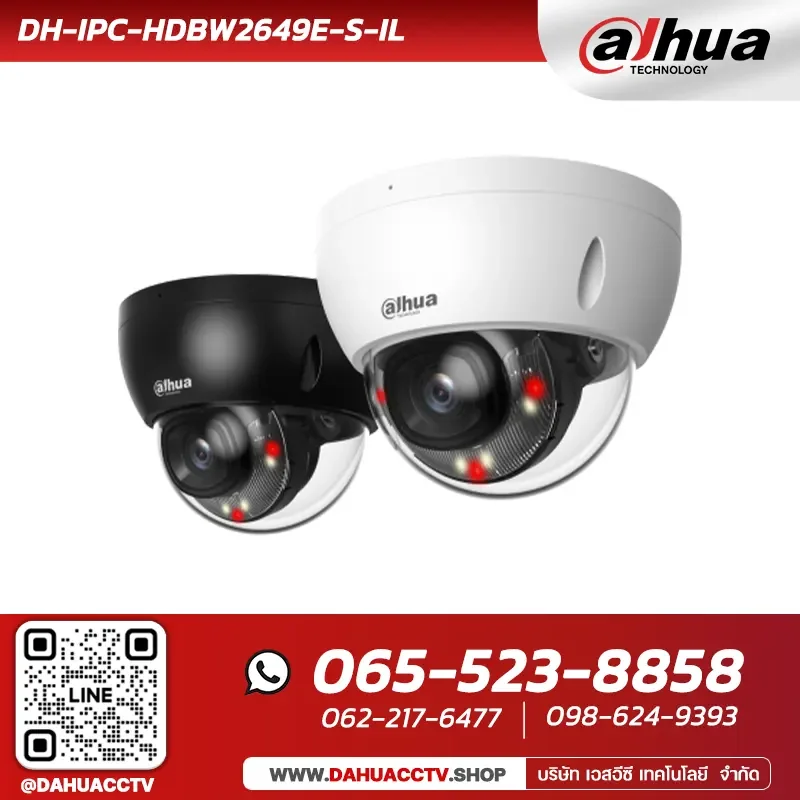 กล้องวงจรปิด Dahua รุ่น DH-IPC-HDBW2649E-S-IL | 6MP Smart Dual Light Fixed-focal Dome WizSense Network Camera