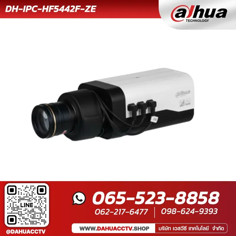 กล้องวงจรปิด Dahua รุ่น DH-IPC-HF5442F-ZE | 4MP Box WizMind Network Camera