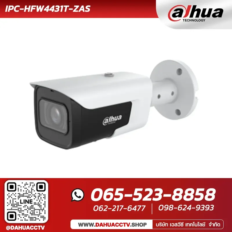 กล้องวงจรปิด Dahua รุ่น DH-IPC-HFW4431T-ZAS| 4MP IR Vari-focal Bullet Network Camera