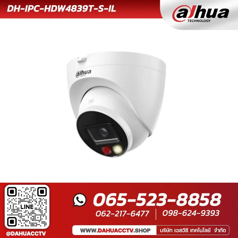 กล้องวงจรปิดโดม Dahua DH-IPC-HDW4839T-S-IL | 8MP 4K Smart Dual Light Eyeball Network Camera - WizSense 4 Series