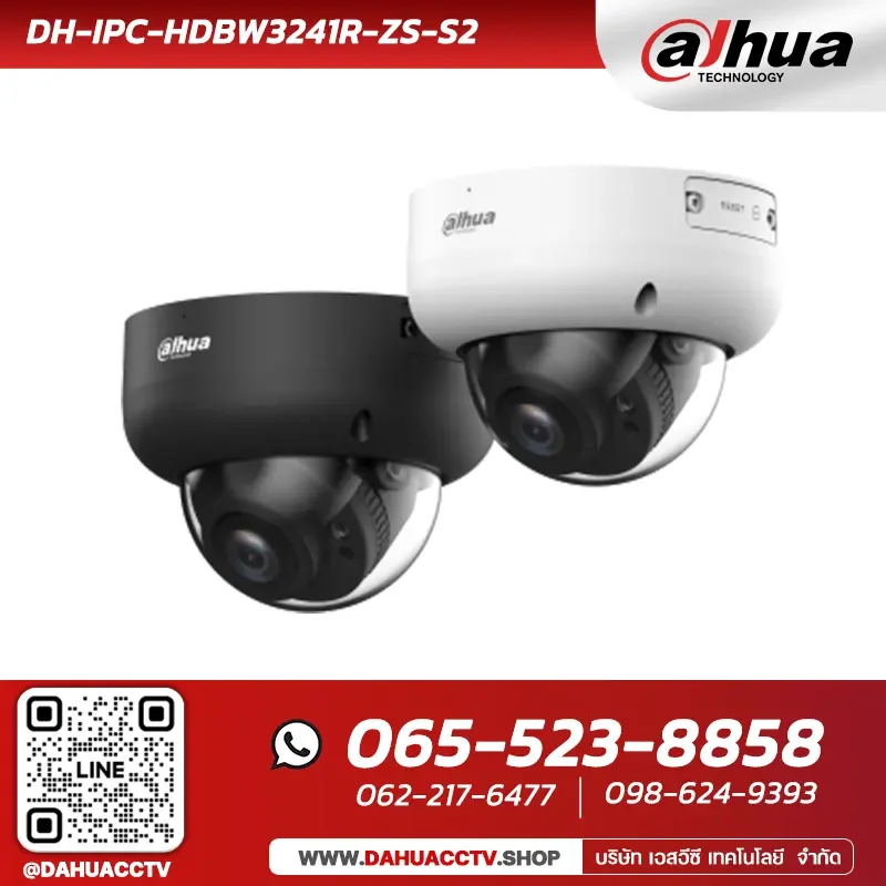 กล้องวงจรปิด Dahua รุ่น DH-IPC-HDBW3241R-ZS-S2 | 2MP IR Vari-focal Dome WizSense Network Camera