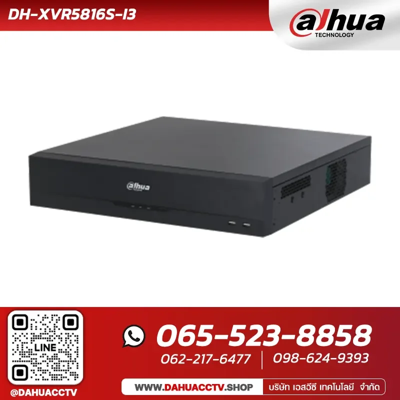 เครื่องบันทึก Dahua รุ่น DH-XVR5816S-I3 | (16CH 8HDDs Penta-brid 5MP WizSense DVR)