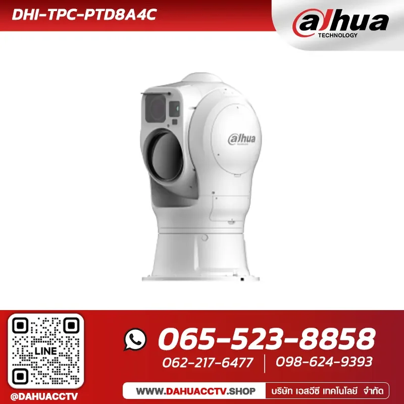 DHI-TPC-PTD8A4C กล้องวงจรปิดจับความร้อน PTZ Dahua Thermal Camera Multi-Spectral Surveillance System