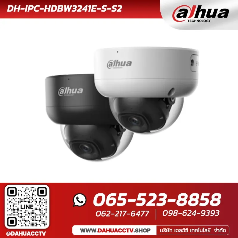กล้องวงจรปิด Dahua รุ่น DH-IPC-HDBW3241E-S-S2 | 2MP IR Fixed-focal Dome WizSense Network Camera