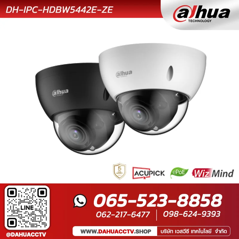 กล้องวงจรปิด Dahua รุ่น DH-IPC-HDBW5442E-ZE | 4MP IR Vari-focal Vandal-proof Dome WizMind Network Camera