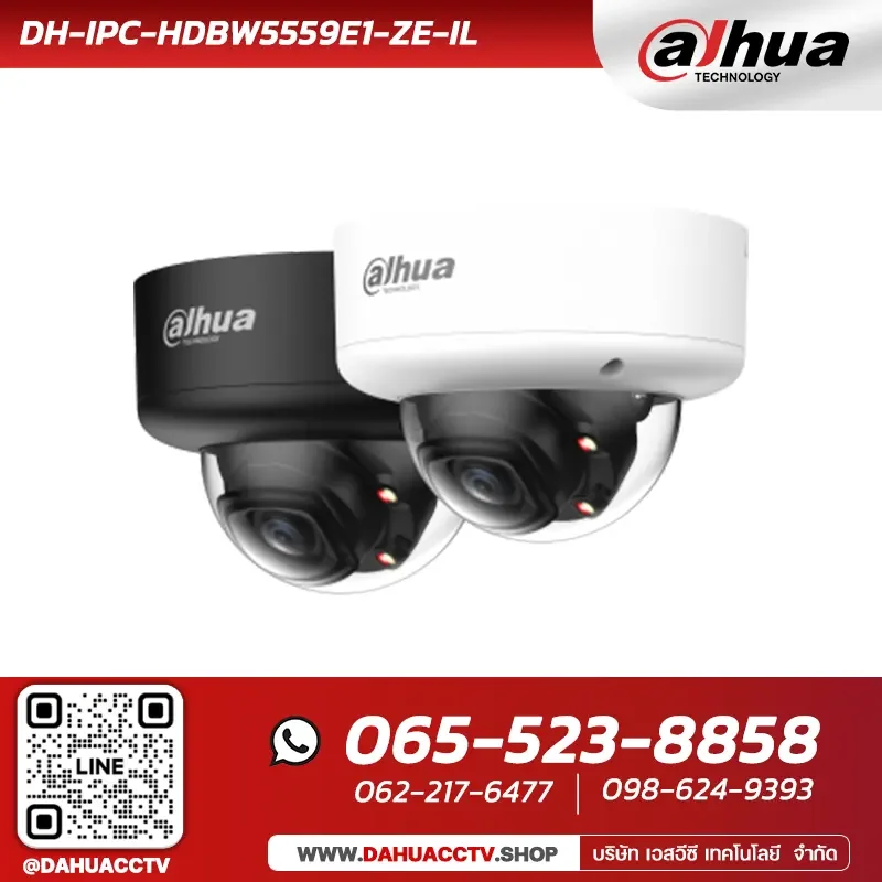 กล้องวงจรปิด Dahua รุ่น DH-IPC-HDBW5559E1-ZE-IL | 5MP Smart Dual Light Vari-focal Vandal-proof Dome WizMind Network Camera