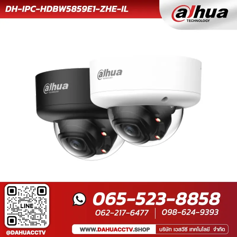 กล้องวงจรปิด Dahua รุ่น DH-IPC-HDBW5859E1-ZHE-IL | 8MP Smart Dual Light Vari-focal Vandal-proof Dome WizMind Network Camera