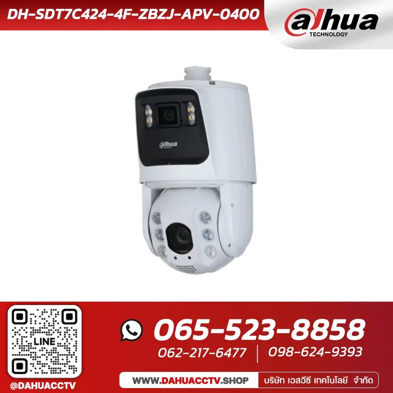 กล้องวงจรปิด PTZ Dahua รุ่น DH-SDT7C424-4F-ZBZJ-APV-0400 | 4MP 24x Starlight IR WizMind Network Panoramic + PTZ Camera