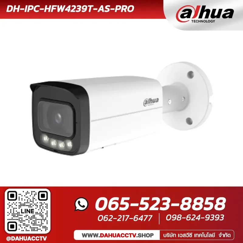 Dahua DH-IPC-HFW4239T-AS-PRO | 2MP WizSense Bullet Network Camera