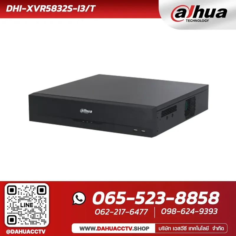 Dahua DHI-XVR5832S-I3/T | 32-Channel WizSense XVR