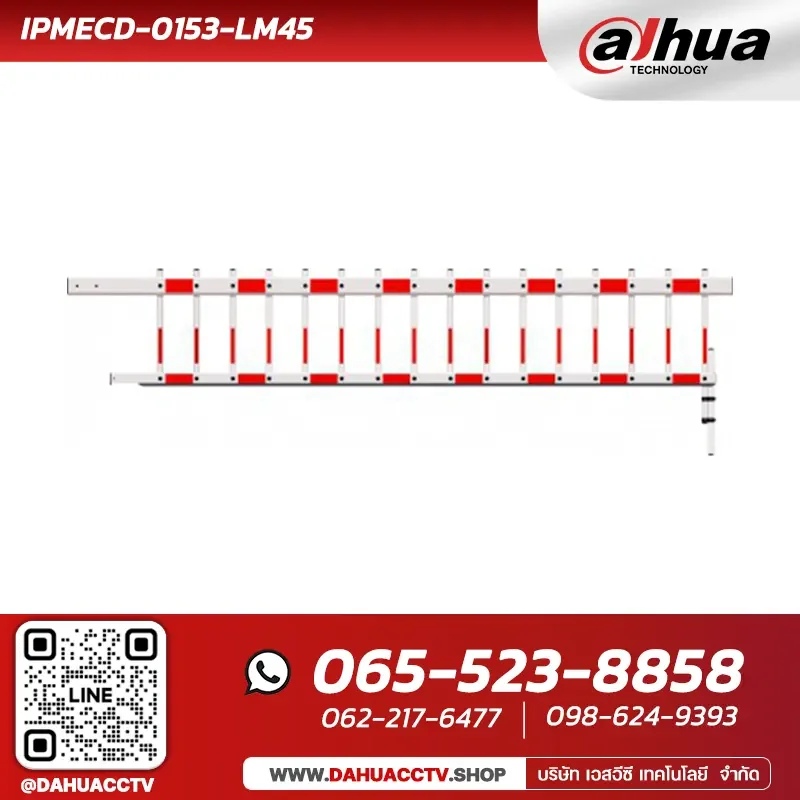 Dahua IPMECD-0153-LM45 | Left Fence Arm 4.5m