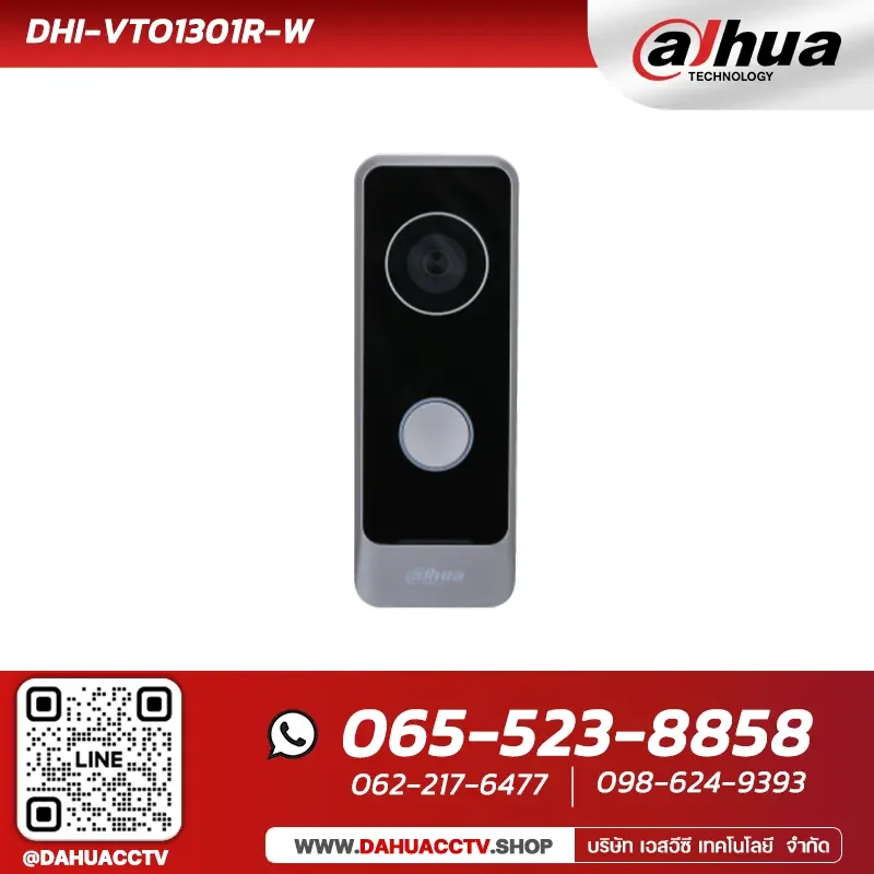 Video Intercom Dahua รุ่น DHI-VTO1301R-W | IP & Wi-Fi Villa Door Station Video Intercom Dahua รุ่น DHI-VTO1301R-W | IP & Wi-Fi Villa Door Station