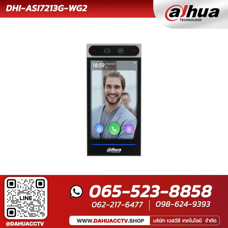 DHI-ASI7213G-WG2 | Dahua 7-inch 4G Face Recognition Access Controller