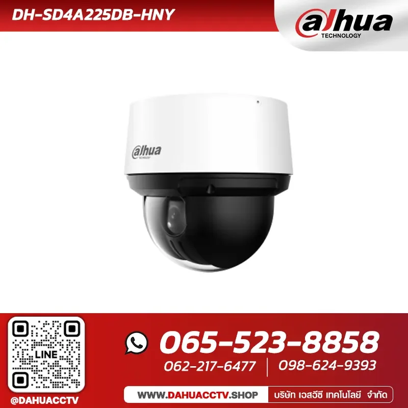 กล้องวงจรปิด Dahua รุ่น DH-SD4A225DB-HNY | 2MP 25x WizSense NETWORK PTZ CAMERA กล้องวงจรปิด Dahua รุ่น DH-SD4A225DB-HNY | 2MP 25x WizSense NETWORK PTZ CAMERA