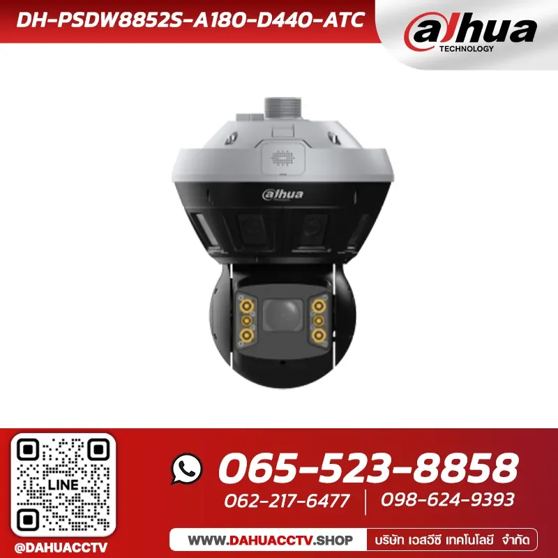 กล้องวงจรปิดPanoramic Dahua รุ่น DH-PSDW8852S-A180-D440-ATC | 8MP Multi-Sensor 180° Panoramic PTZ Anti-corrosion Mini Hubble WizMind Network Camera