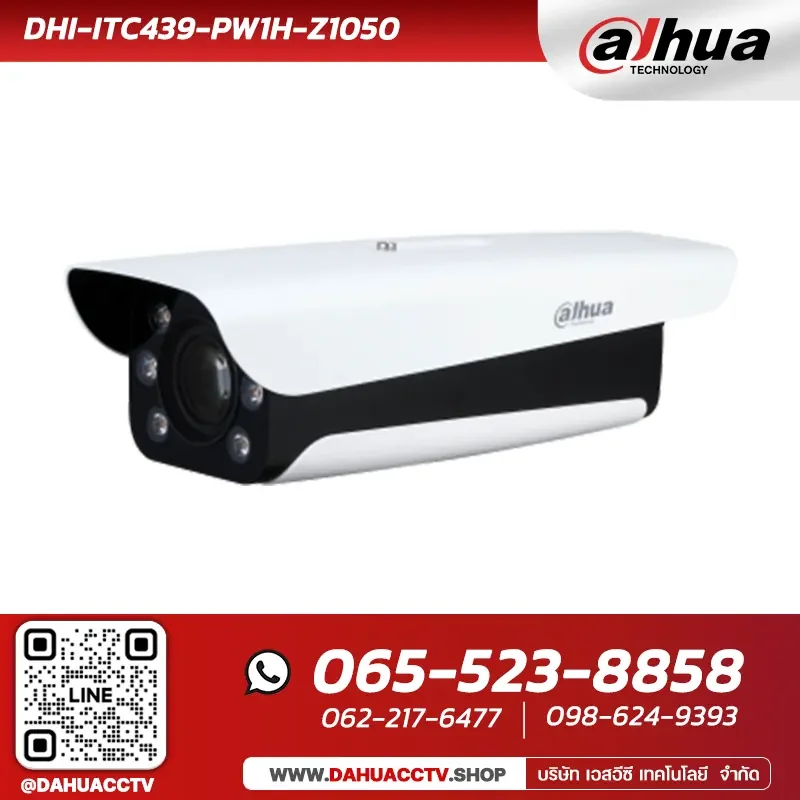 Dahua DHI-ITC439-PW1H-Z1050 | 4MP Outdoor Parking Space Detector