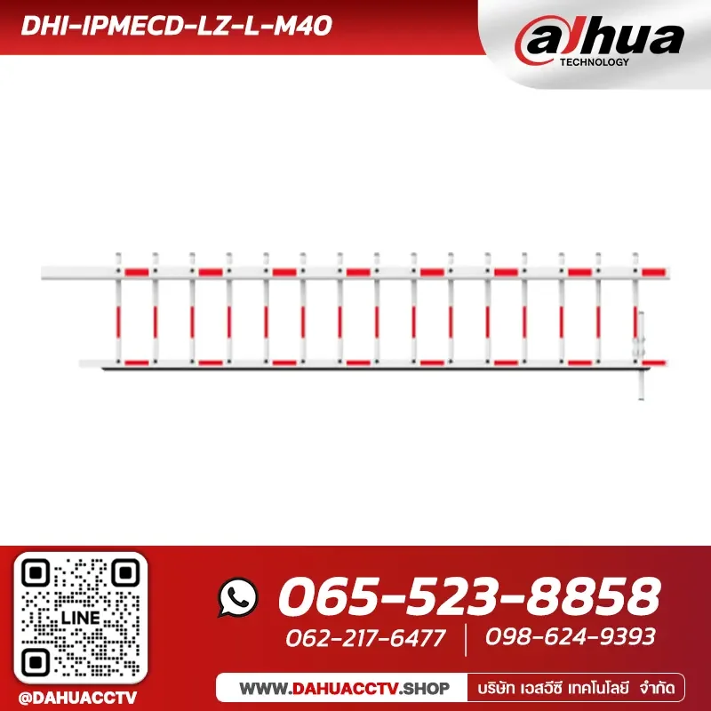 Dahua IPMECD-LZ-L-M40 | Neutral Frequency Conversion Left-Sided Barrier Gate (4m Pole)