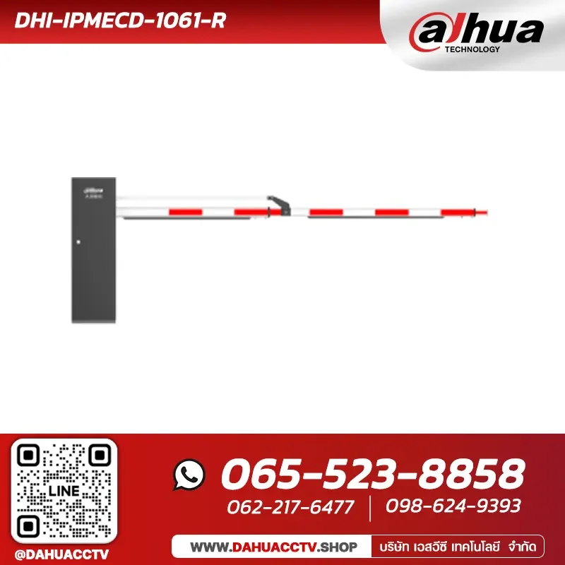 Dahua DHI-IPMECD-1061-R | Folding Arm Barrier