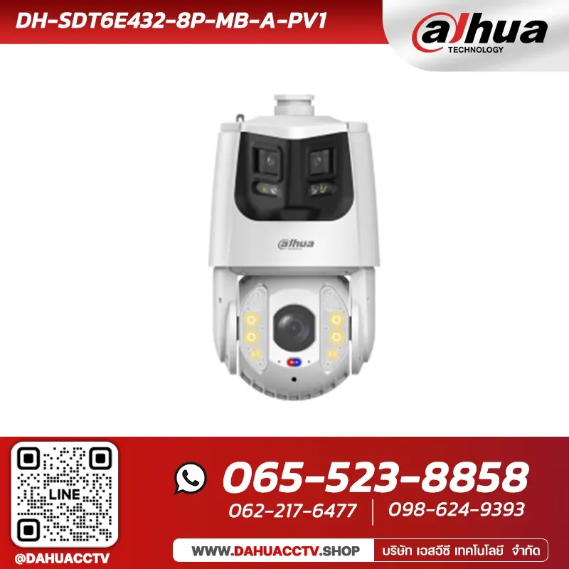 กล้องวงจรปิด PTZ Dahua รุ่น DH-SDT6E432-8P-MB-A-PV1 | 8+4MP 32x Smart Dual Illumination Active Deterrence X-Spans Network PTZ Camera กล้องวงจรปิด PTZ Dahua รุ่น DH-SDT6E432-8P-MB-A-PV1 | 8+4MP 32x Smart Dual Illumination Active Deterrence X-Spans Network PTZ Camera