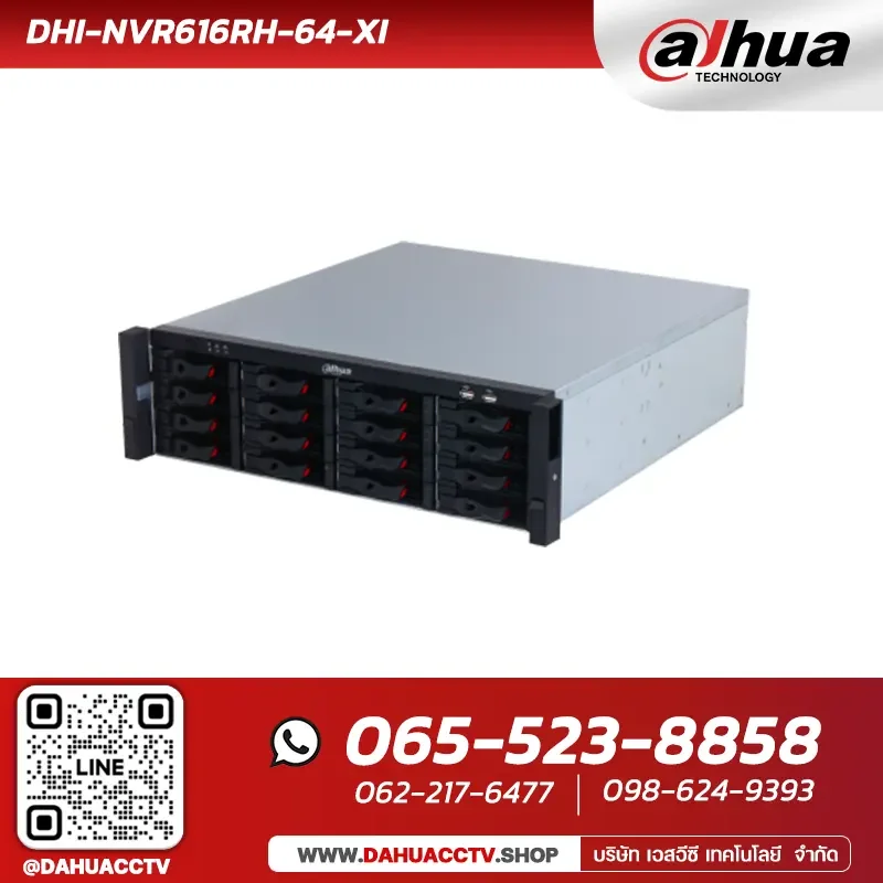 เครื่องบันทึก Dahua รุ่น DHI-NVR616RH-64-XI จำนวน 64 ช่อง เครื่องบันทึก Dahua รุ่น DHI-NVR616RH-64-XI จำนวน 64 ช่อง