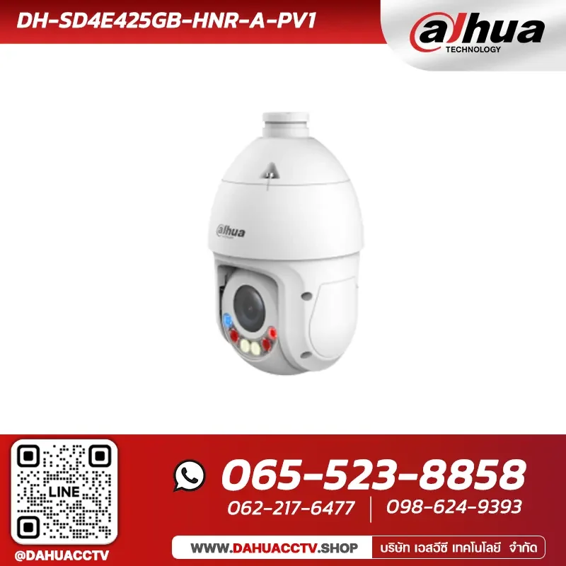 กล้องวงจรปิด Dahua รุ่น DH-SD4E425GB-HNR-A-PV1 | 4MP 25x Starlight IR WizSense Network PTZ Camera