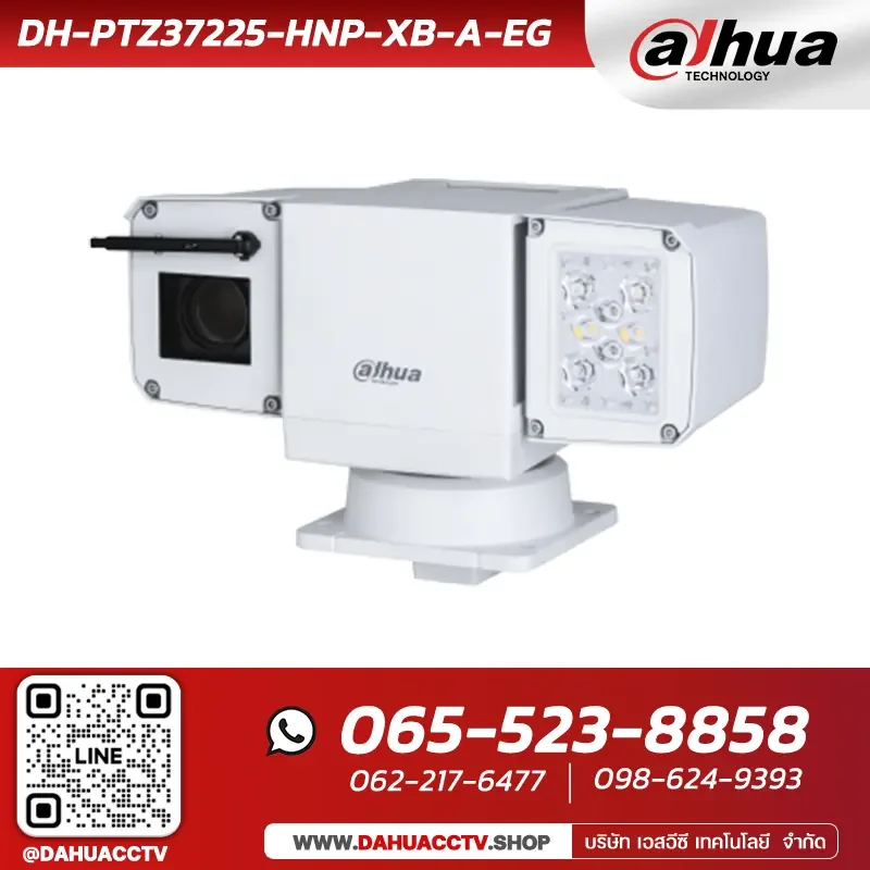 กล้องวงจรปิด Dahua รุ่น DH-PTZ37225-HNP-XB-A-EG | 2MP 25x Starlight Positioning System