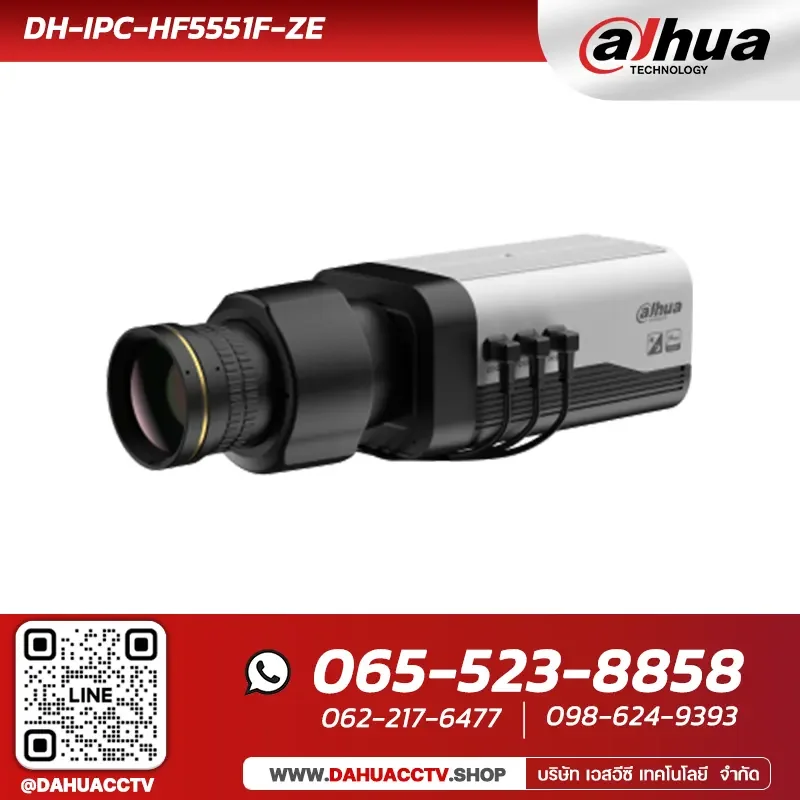 กล้องวงจรปิด Dahua รุ่น DH-IPC-HF5551F-ZE | 5MP Box WizMind Network Camera กล้องวงจรปิด Dahua รุ่น DH-IPC-HF5551F-ZE | 5MP Box WizMind Network Camera