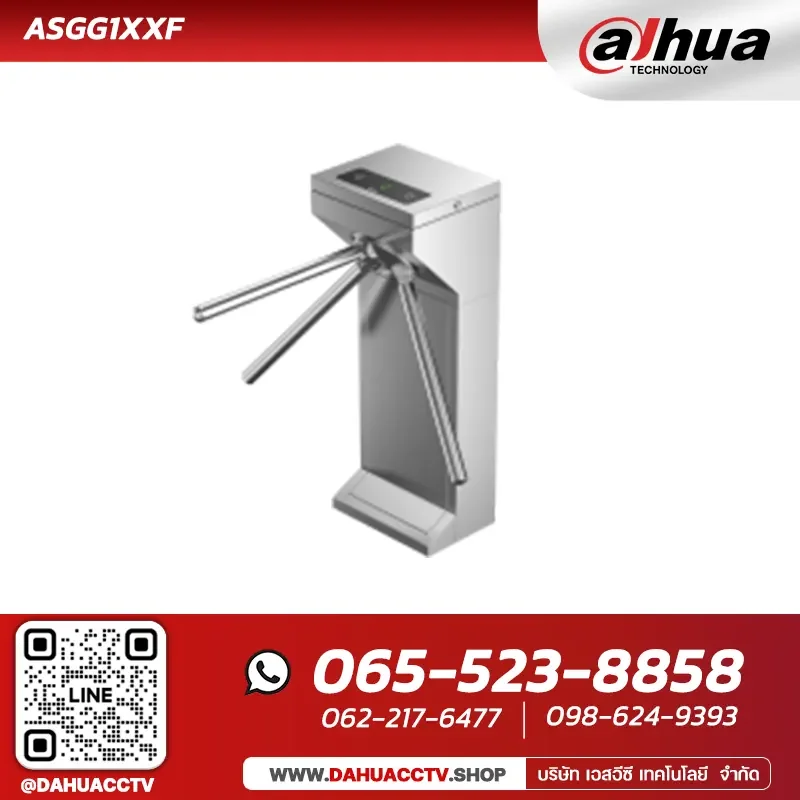 Turnstile รุ่น ASGG1XXF | Dahua Tripod Turnstile