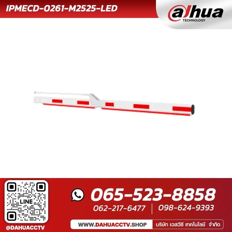 Dahua IPMECD-0261-M2525-LED | Folding LED Barrier Rod 5m