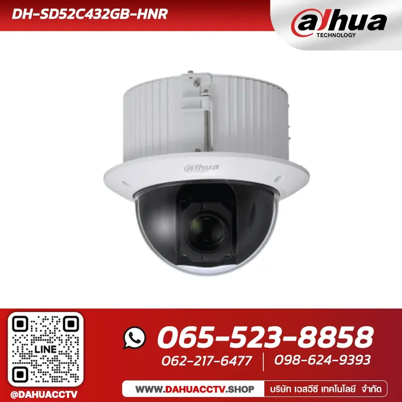 กล้องวงจรปิด Dahua รุ่น DH-SD52C432GB-HNR | 4MP 32x In-ceiling WizSense Network PTZ Camera