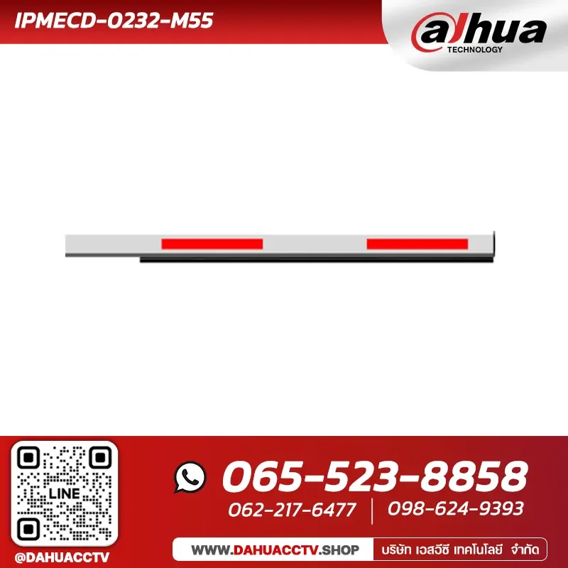 Dahua IPMECD-0232-M55 | Straight Arm 5.5m